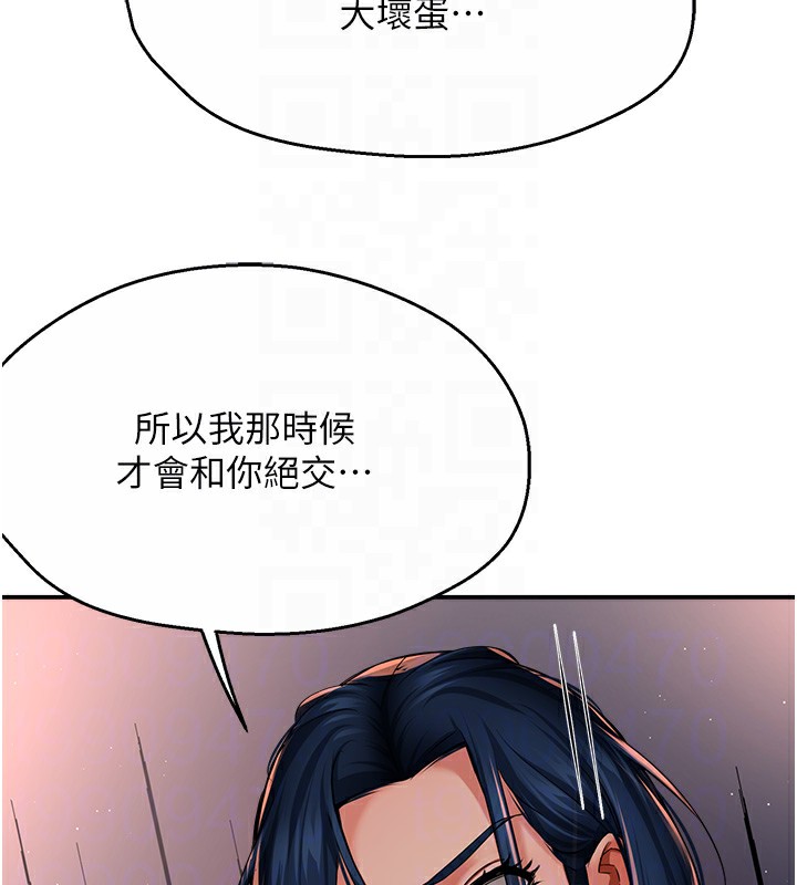 82P - 痒乐多阿姨