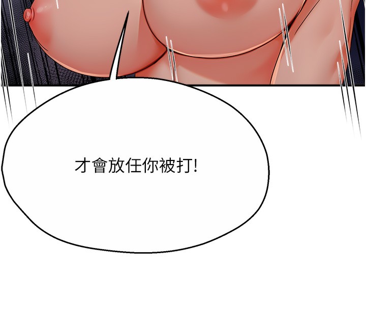 84P - 痒乐多阿姨