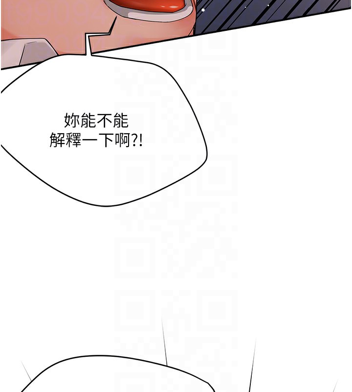 86P - 痒乐多阿姨