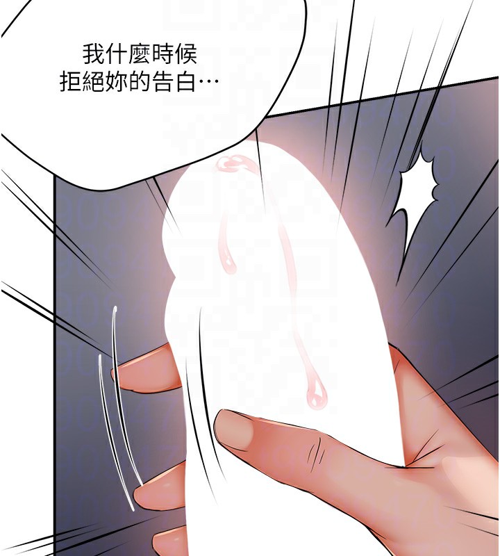 87P - 痒乐多阿姨