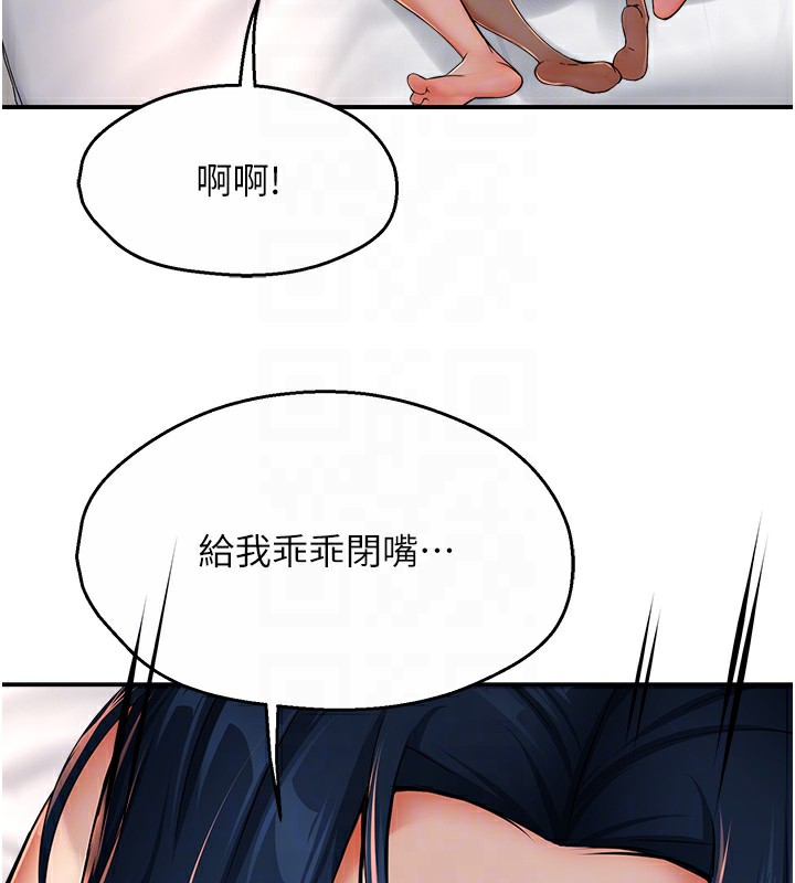 94P - 痒乐多阿姨
