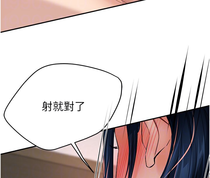 96P - 痒乐多阿姨