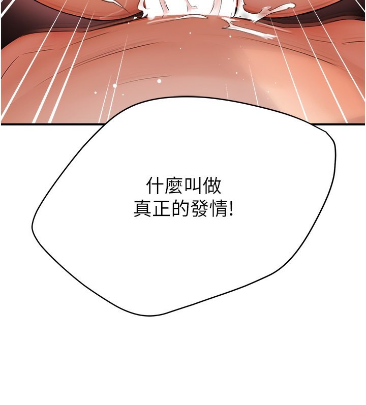 100P - 痒乐多阿姨