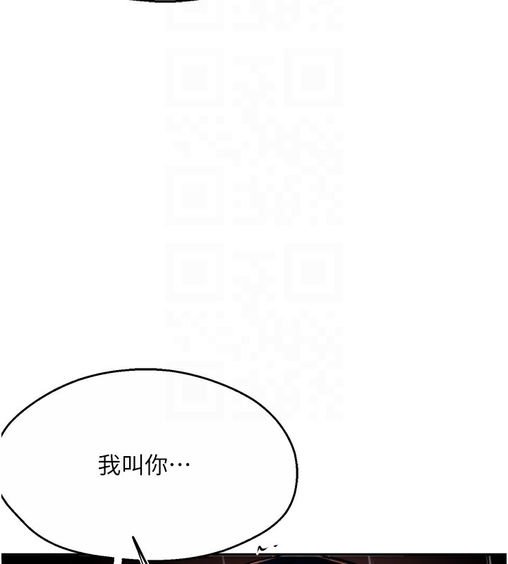 103P - 痒乐多阿姨