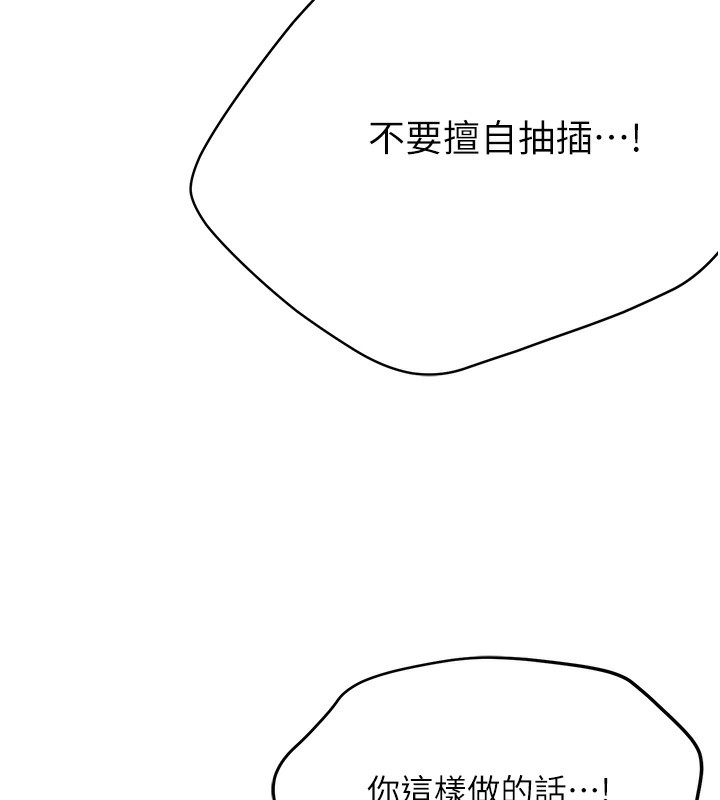 106P - 痒乐多阿姨