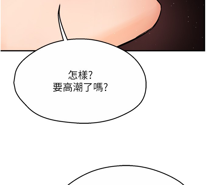 108P - 痒乐多阿姨