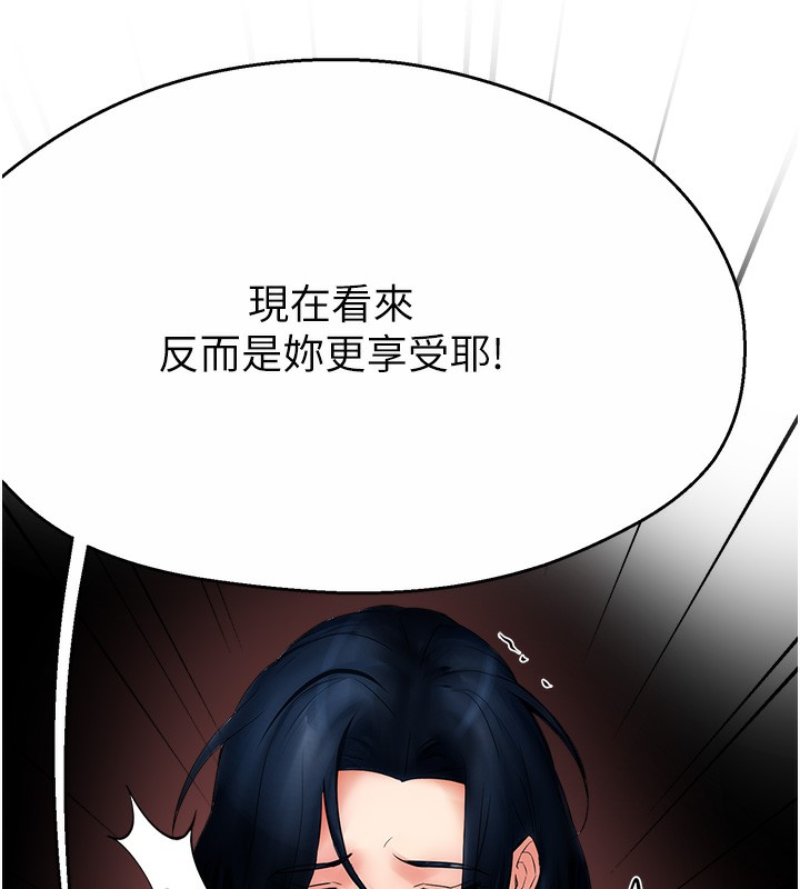 111P - 痒乐多阿姨