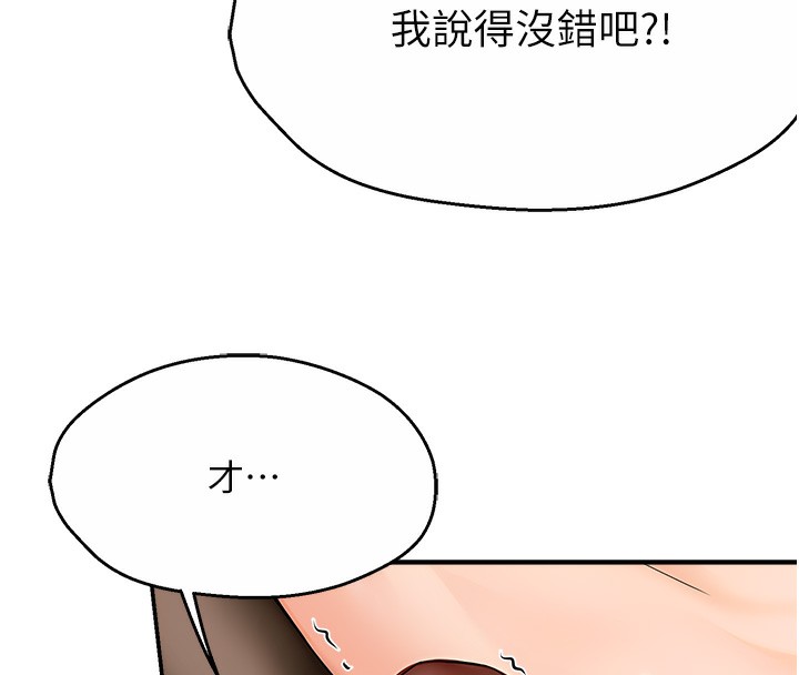 114P - 痒乐多阿姨