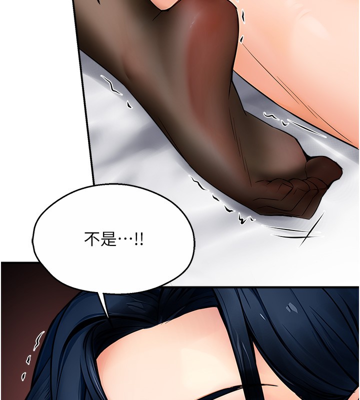 115P - 痒乐多阿姨