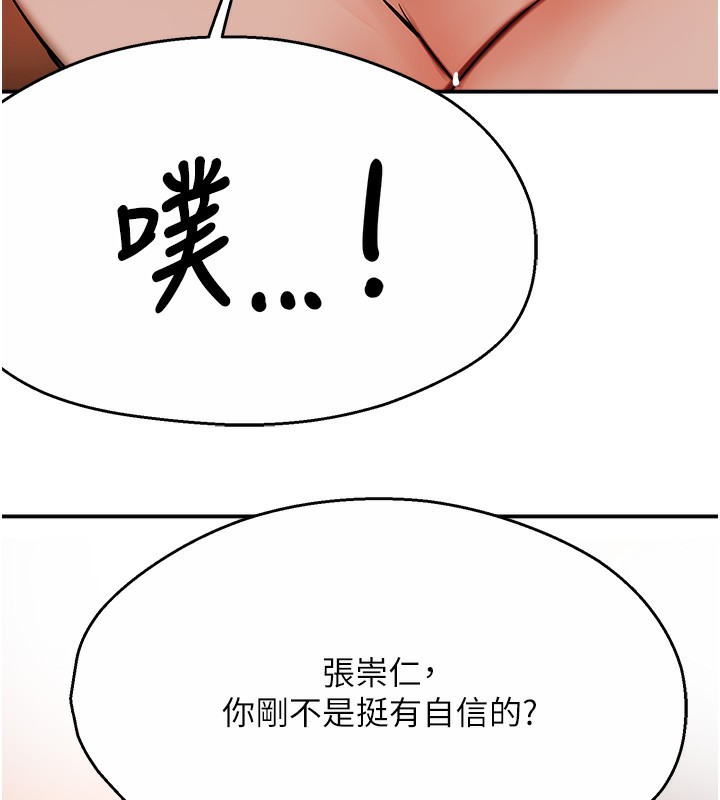 131P - 痒乐多阿姨