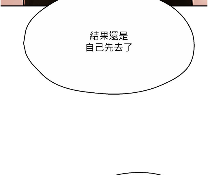 134P - 痒乐多阿姨