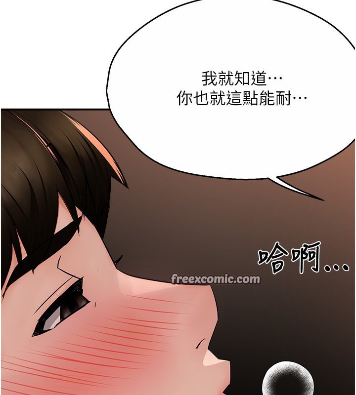 135P - 痒乐多阿姨
