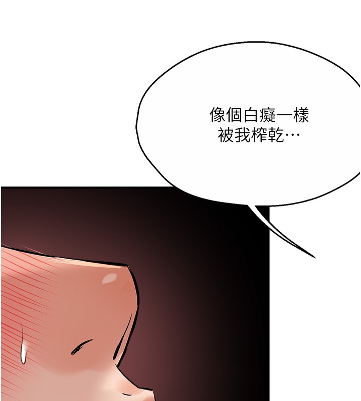 137P - 痒乐多阿姨