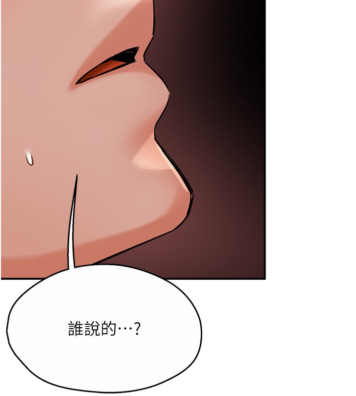 138P - 痒乐多阿姨