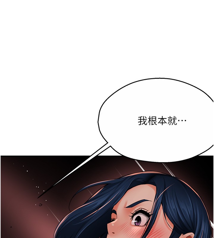 139P - 痒乐多阿姨