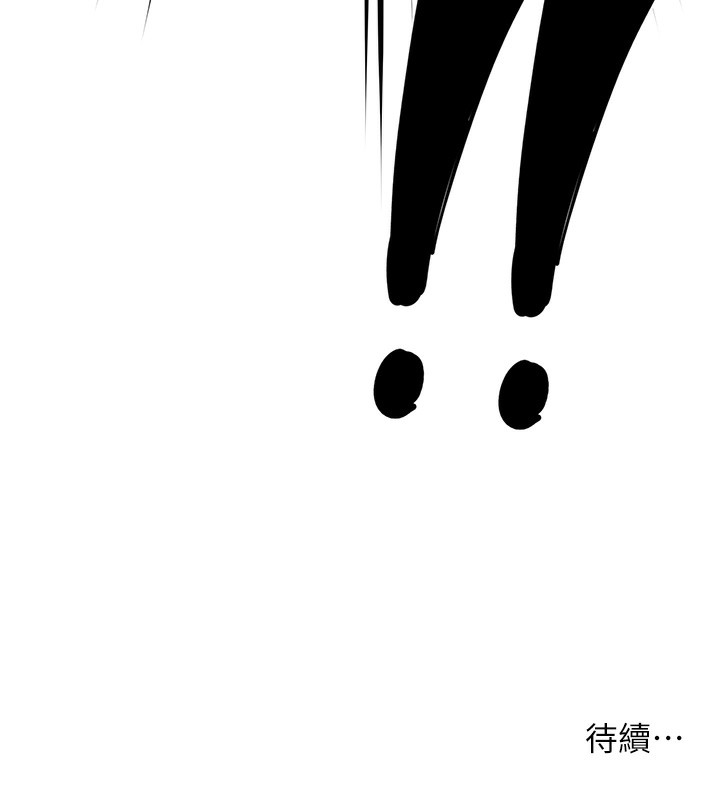 145P - 痒乐多阿姨