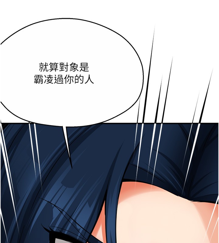 36P - 痒乐多阿姨