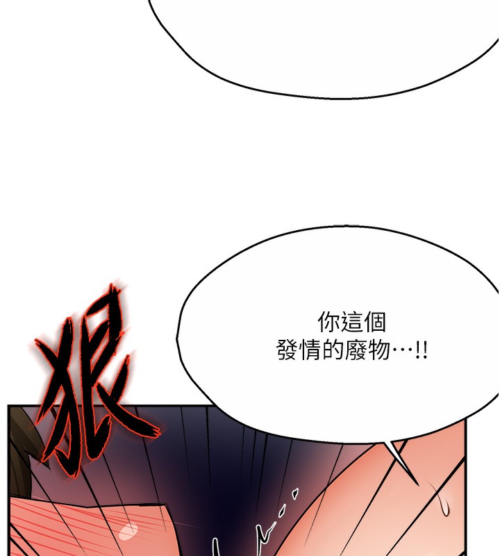38P - 痒乐多阿姨