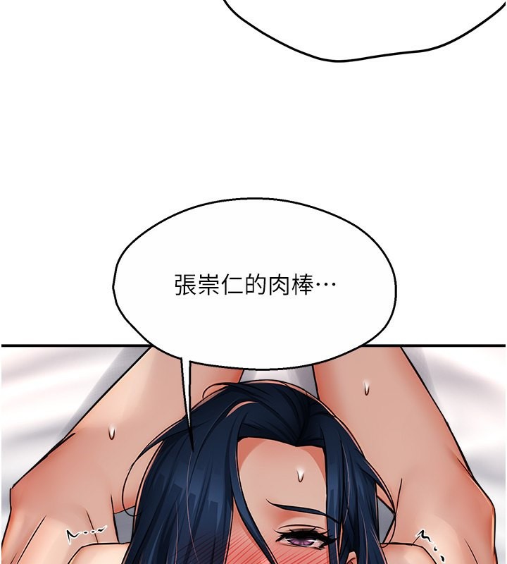 3P - 痒乐多阿姨