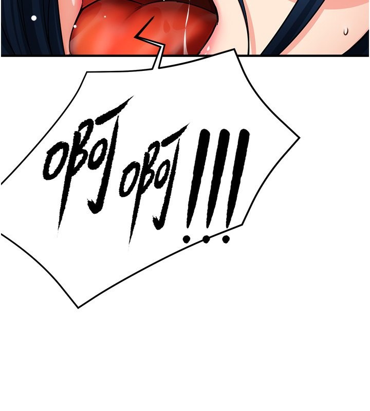 41P - 痒乐多阿姨