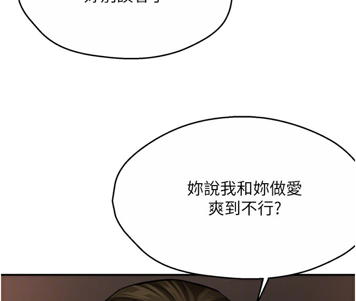 48P - 痒乐多阿姨