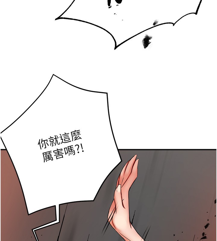 56P - 痒乐多阿姨
