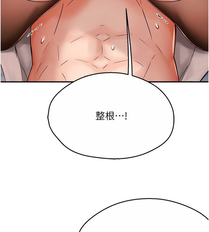 5P - 痒乐多阿姨