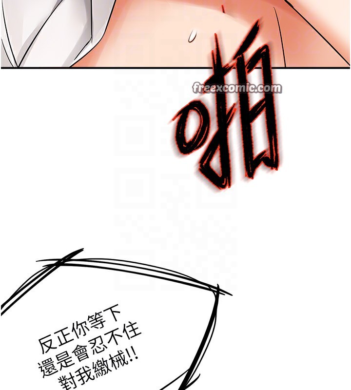 60P - 痒乐多阿姨