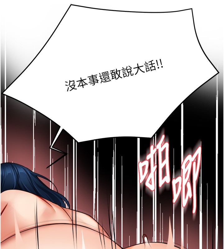 63P - 痒乐多阿姨