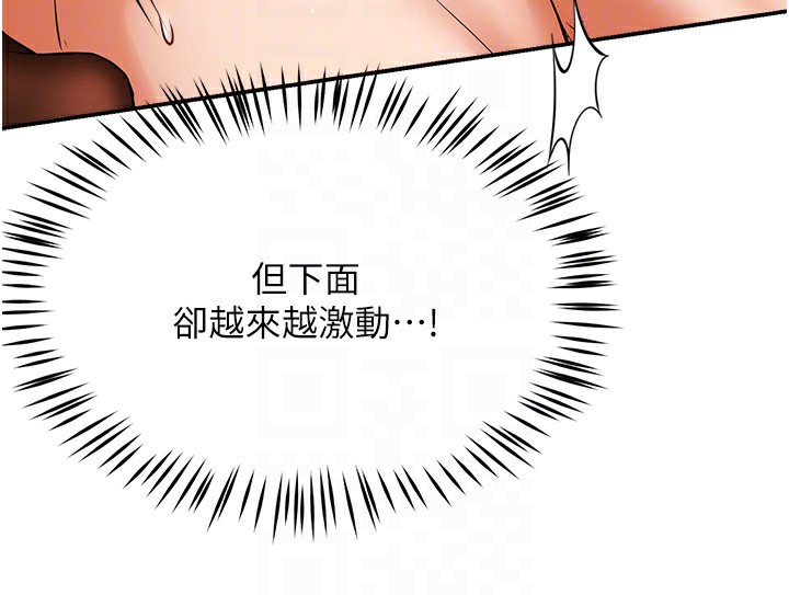 72P - 痒乐多阿姨