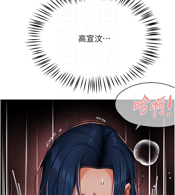 77P - 痒乐多阿姨