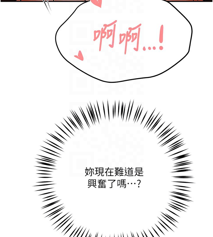 79P - 痒乐多阿姨