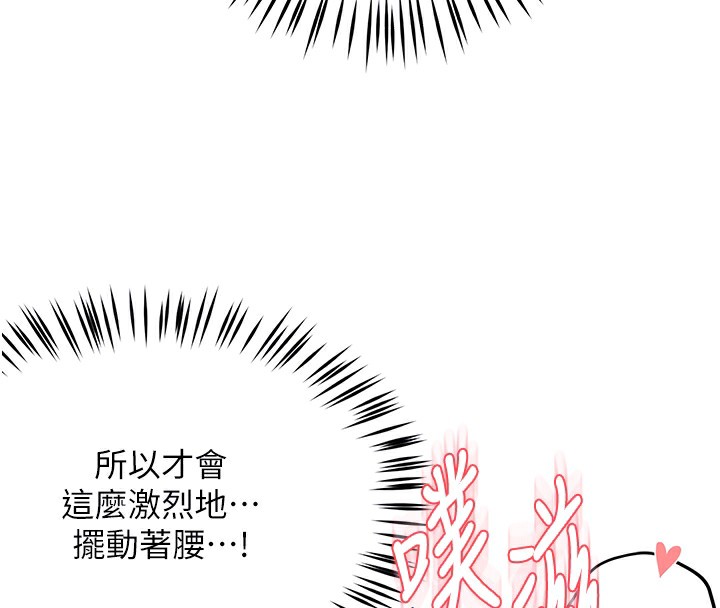 80P - 痒乐多阿姨