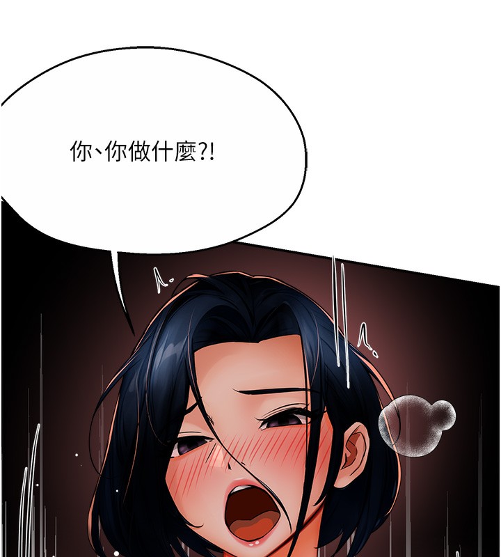 92P - 痒乐多阿姨