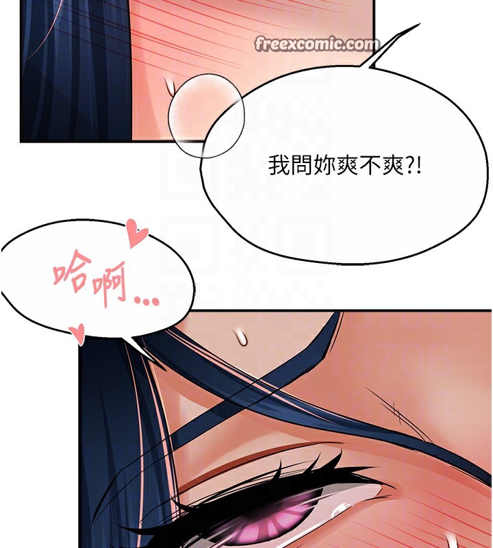 112P - 痒乐多阿姨