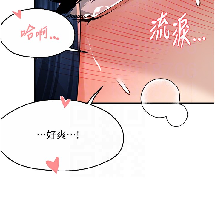 113P - 痒乐多阿姨