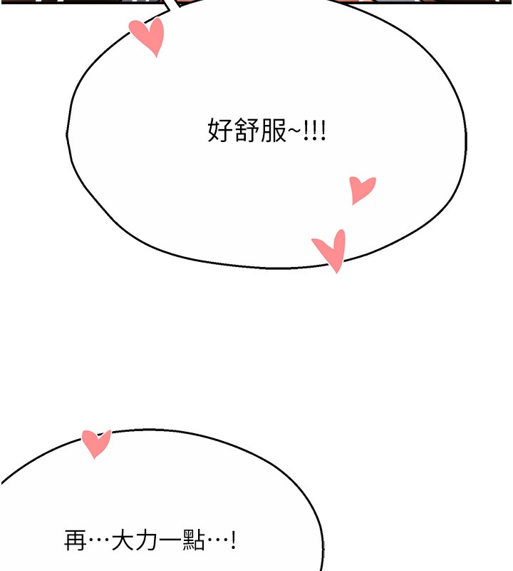 116P - 痒乐多阿姨