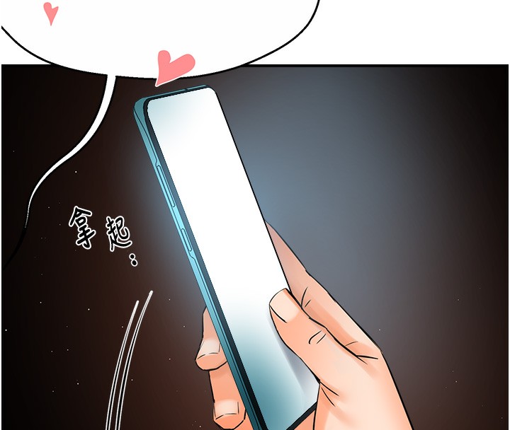 117P - 痒乐多阿姨
