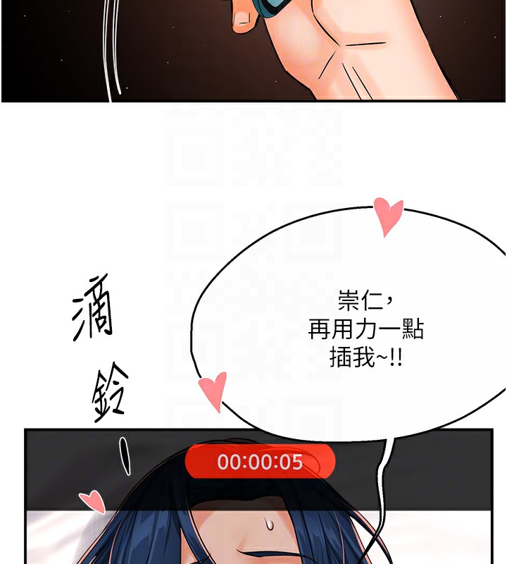 118P - 痒乐多阿姨
