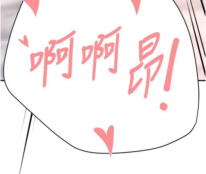 11P - 痒乐多阿姨