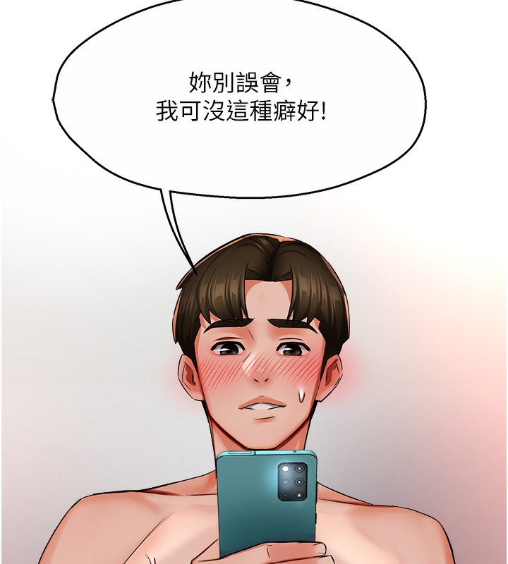 123P - 痒乐多阿姨
