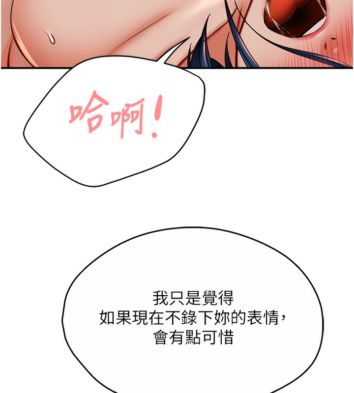 125P - 痒乐多阿姨