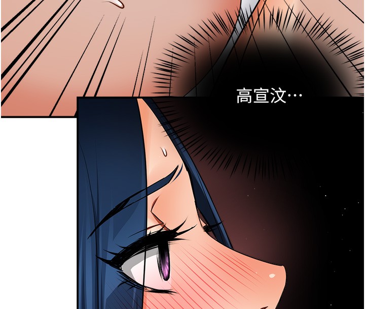 131P - 痒乐多阿姨