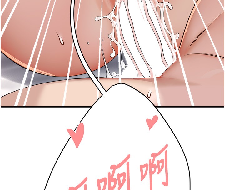 135P - 痒乐多阿姨