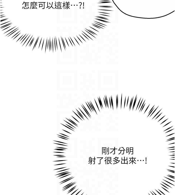 19P - 痒乐多阿姨