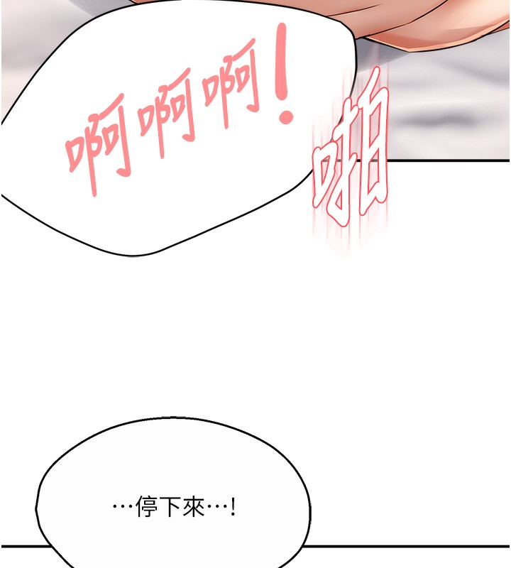 27P - 痒乐多阿姨