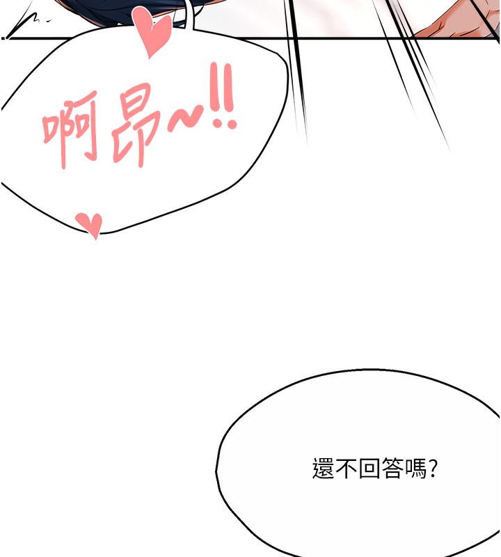 36P - 痒乐多阿姨