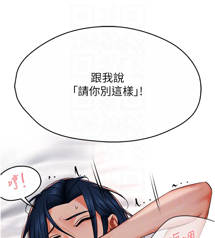 45P - 痒乐多阿姨