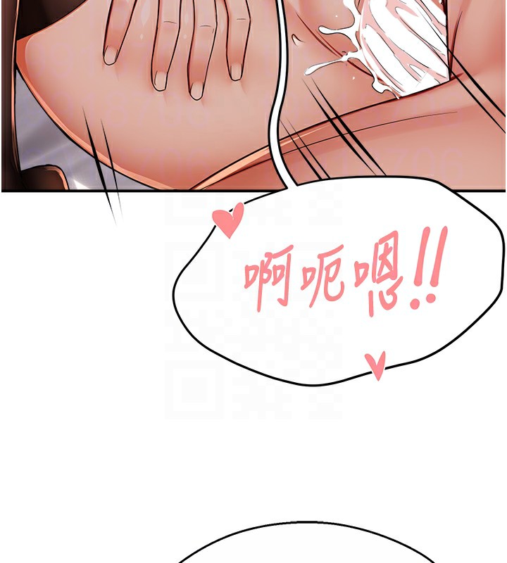 47P - 痒乐多阿姨
