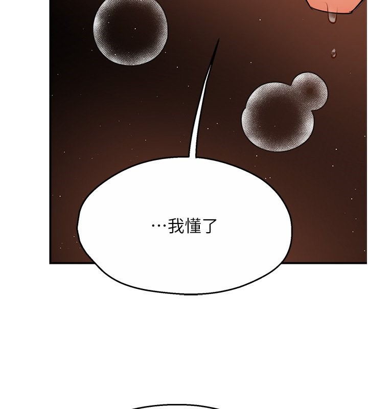 53P - 痒乐多阿姨